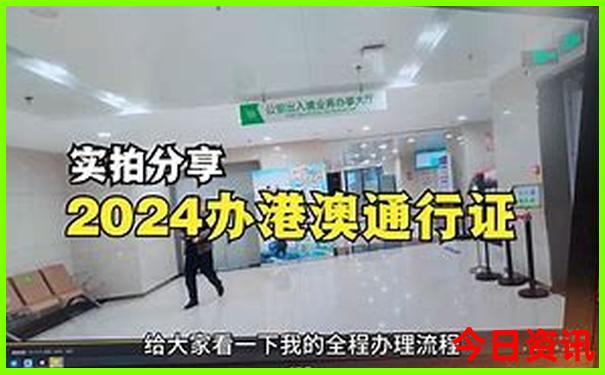 39821.cσm查询澳彩资料的特色和优势
